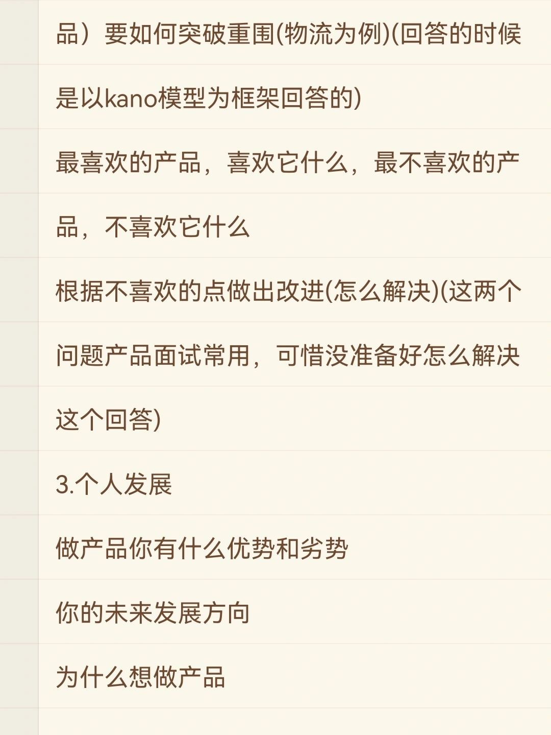 %title插图%num 暑期实习京东篇–一面(已挂)