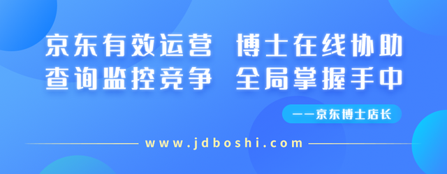 %title插图%num 京东快车可从哪些方面进行优化?