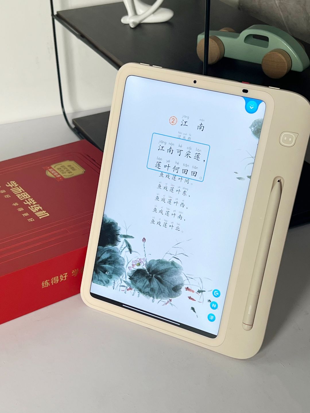必备京东好物，一键搞定作业问题