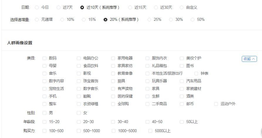 京东人气排名是否还能玩？