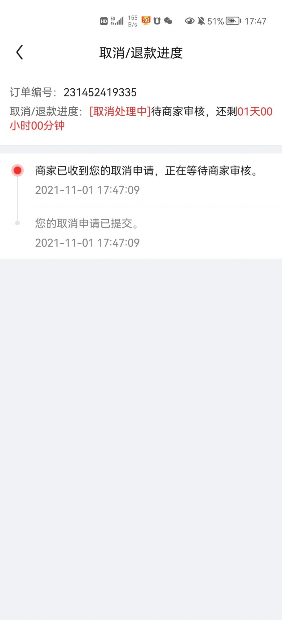 终于把京东黄金的事情搞懂了