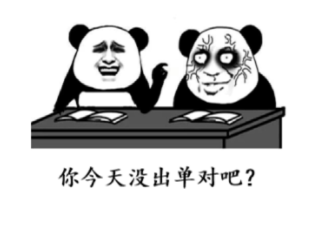 %title插图%num 京东代运营:运营应该如何去做店铺,