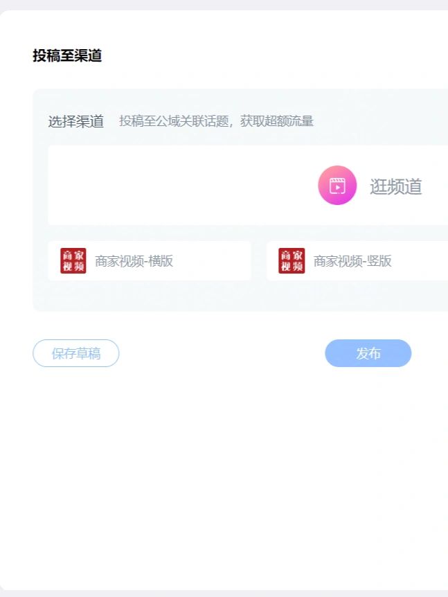 京东内容，你玩过吗？