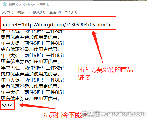 %title插图%num 四百字的京东广告语是怎样做出来的?