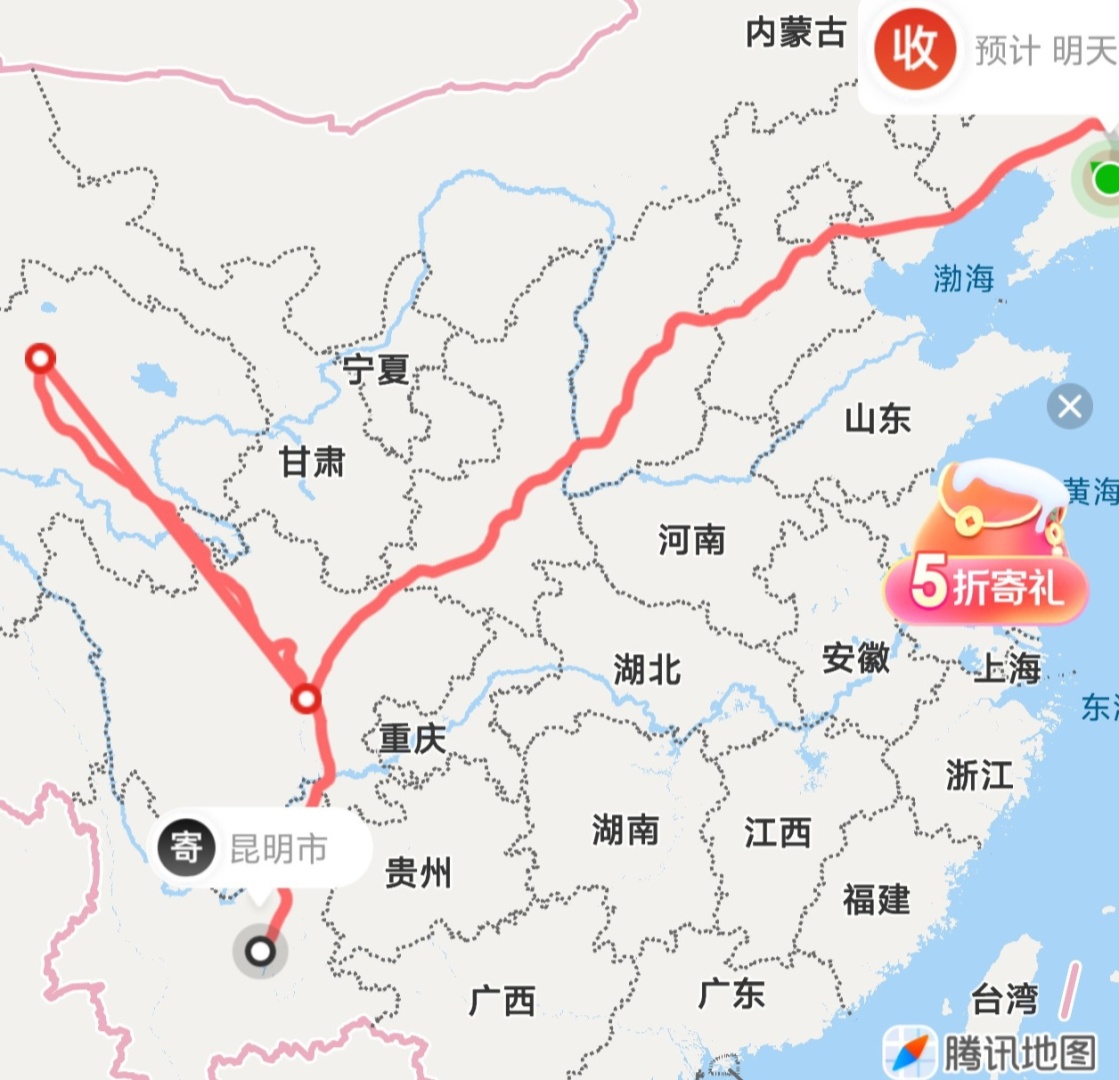 有没有人知道京东这个快递是不是有问题啊