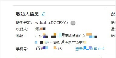 %title插图%num 电商老玩家,剖析京东店群不可避免的坑——如何应对“打假”订单?