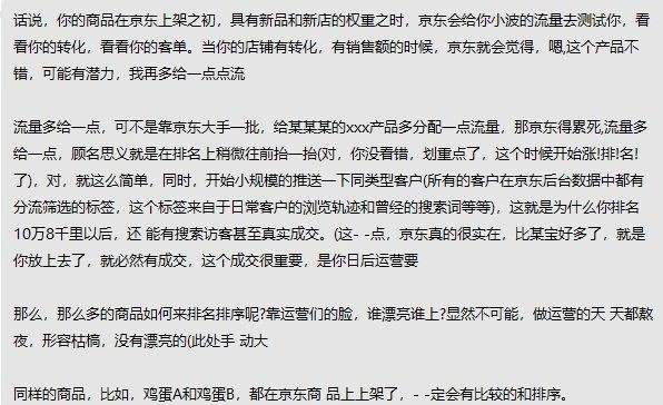 分享一点心德，希望能帮到你们