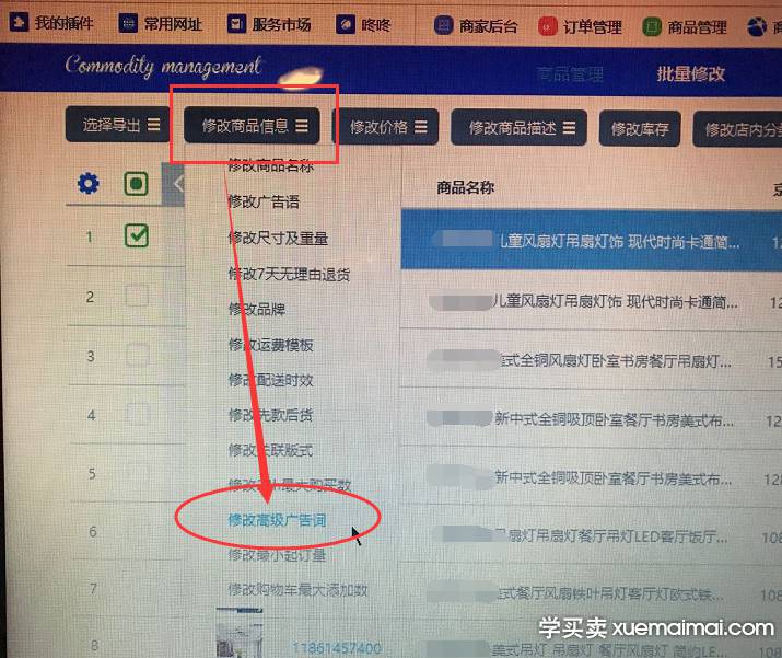 %title插图%num 四百字的京东广告语是怎样做出来的?