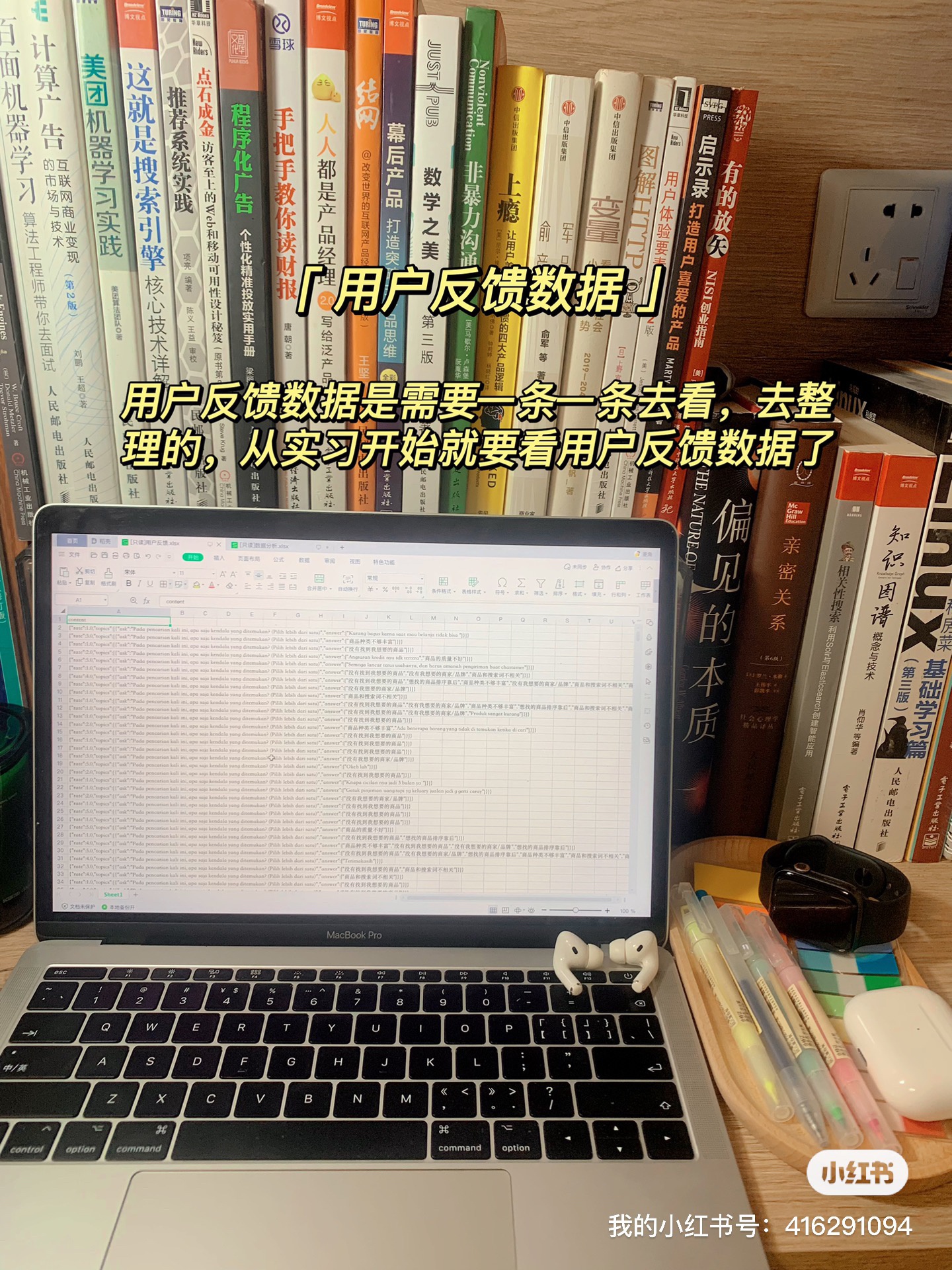 %title插图%num 京东pm|聊聊拿到大厂offer应届生的能力水平