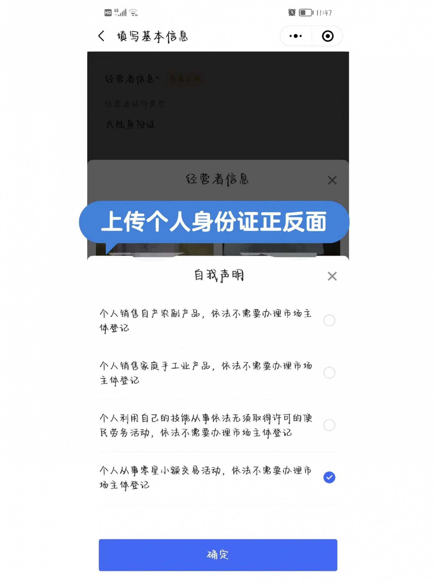 %title插图%num 最新京东小店入驻成功个人卖家入驻