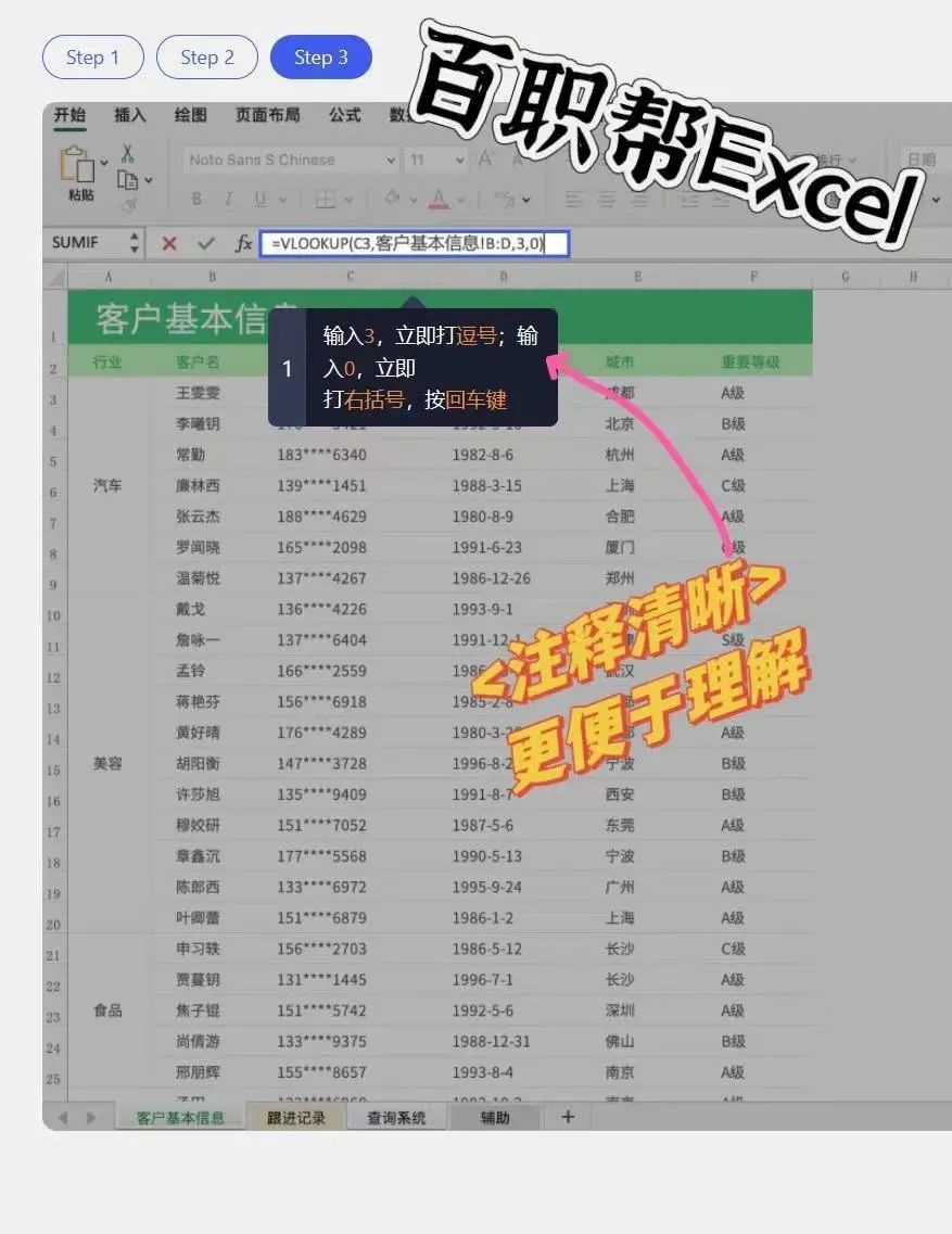 京东实习总结