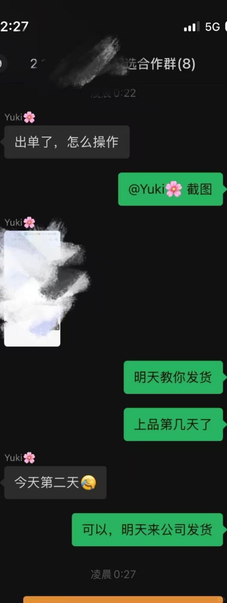 收费的代运营靠谱吗？