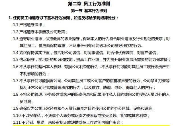 大厂干货|