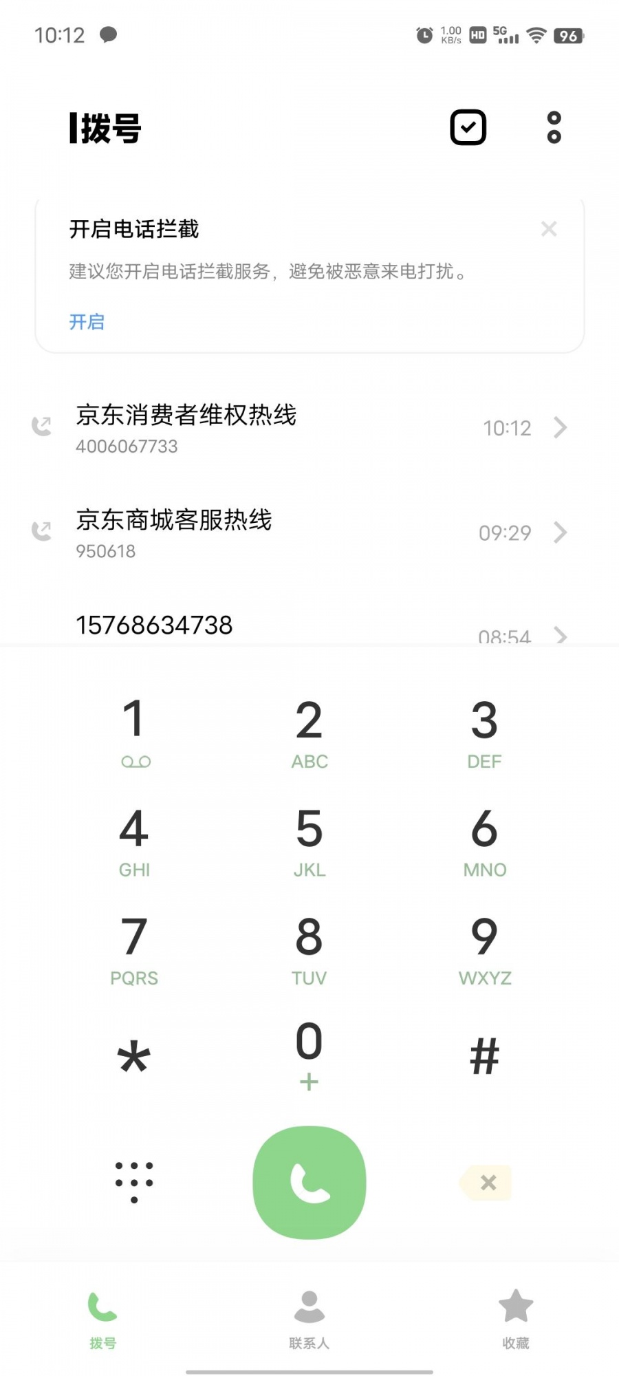 什么时候开通的我都不知道，客服也无法提供相应的开通流程，一年 ...