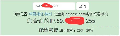 %title插图%num 绕过京东IP匹配bd