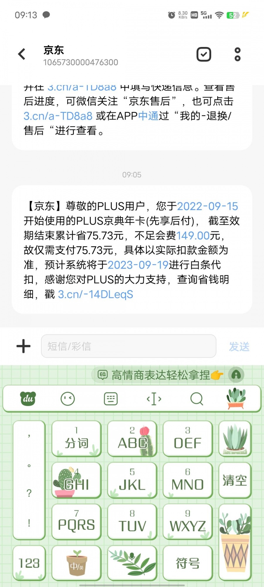 什么时候开通的我都不知道，客服也无法提供相应的开通流程，一年 ...