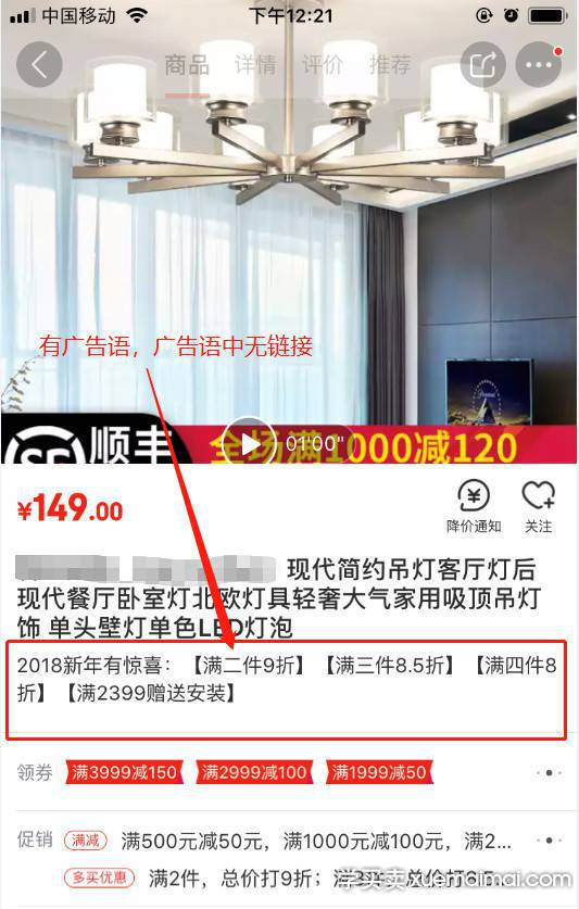 %title插图%num 四百字的京东广告语是怎样做出来的?