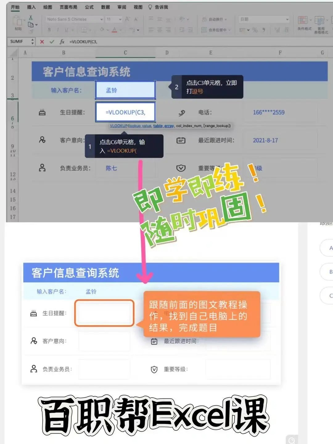 京东实习总结