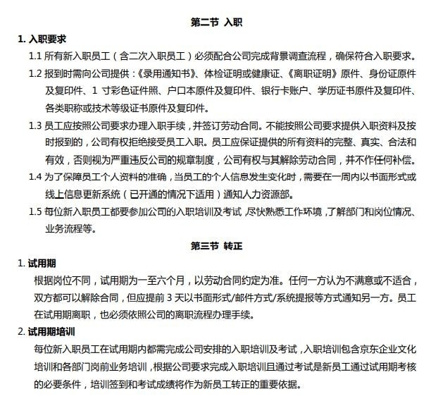 大厂干货|