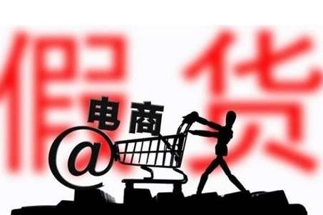 京东上有假货，低价，品牌厂家该怎么做