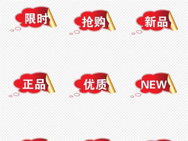 京东双十一运营方案之如何塑造爆款？
