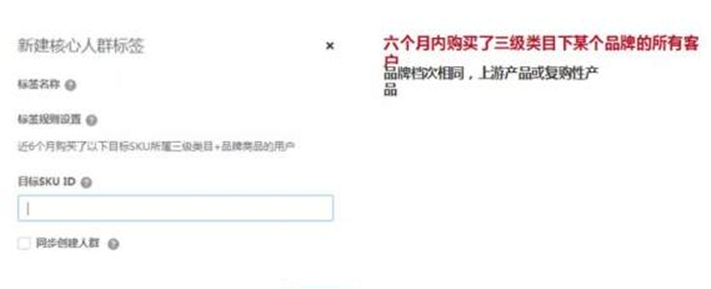 %title插图%num 京东快车精准投放技巧,你值得拥有