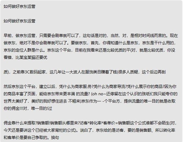 分享一点心德，希望能帮到你们