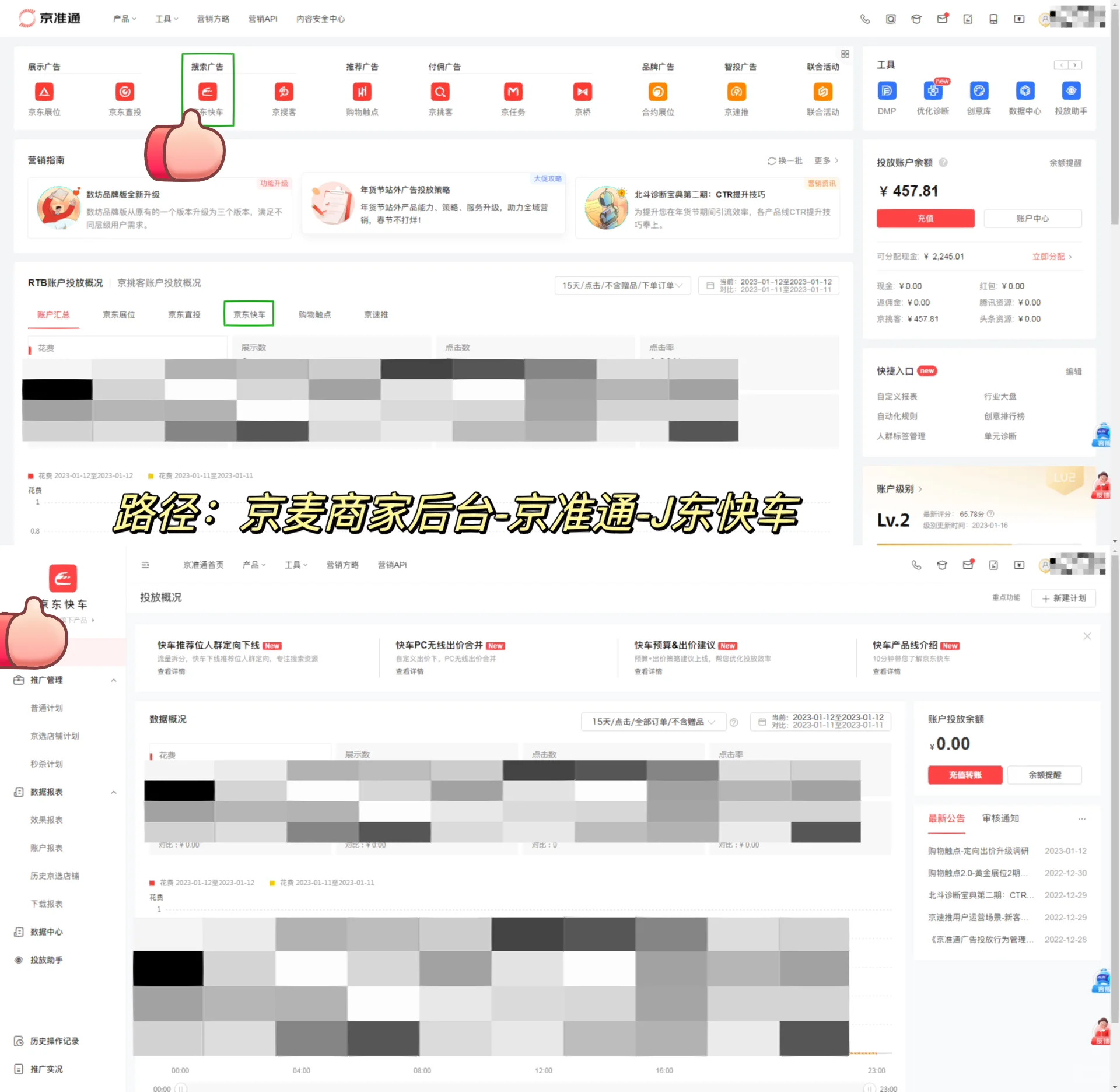 电商运营｜小白1个月上手运营助理工作