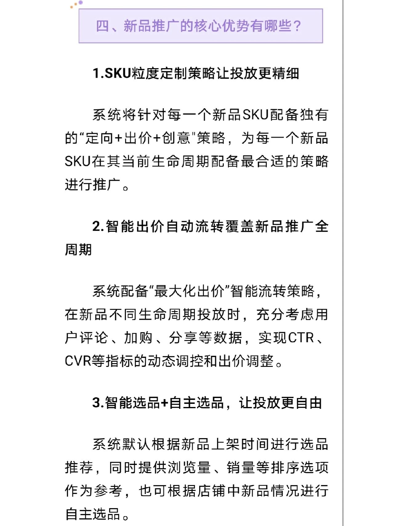 京速推！！！