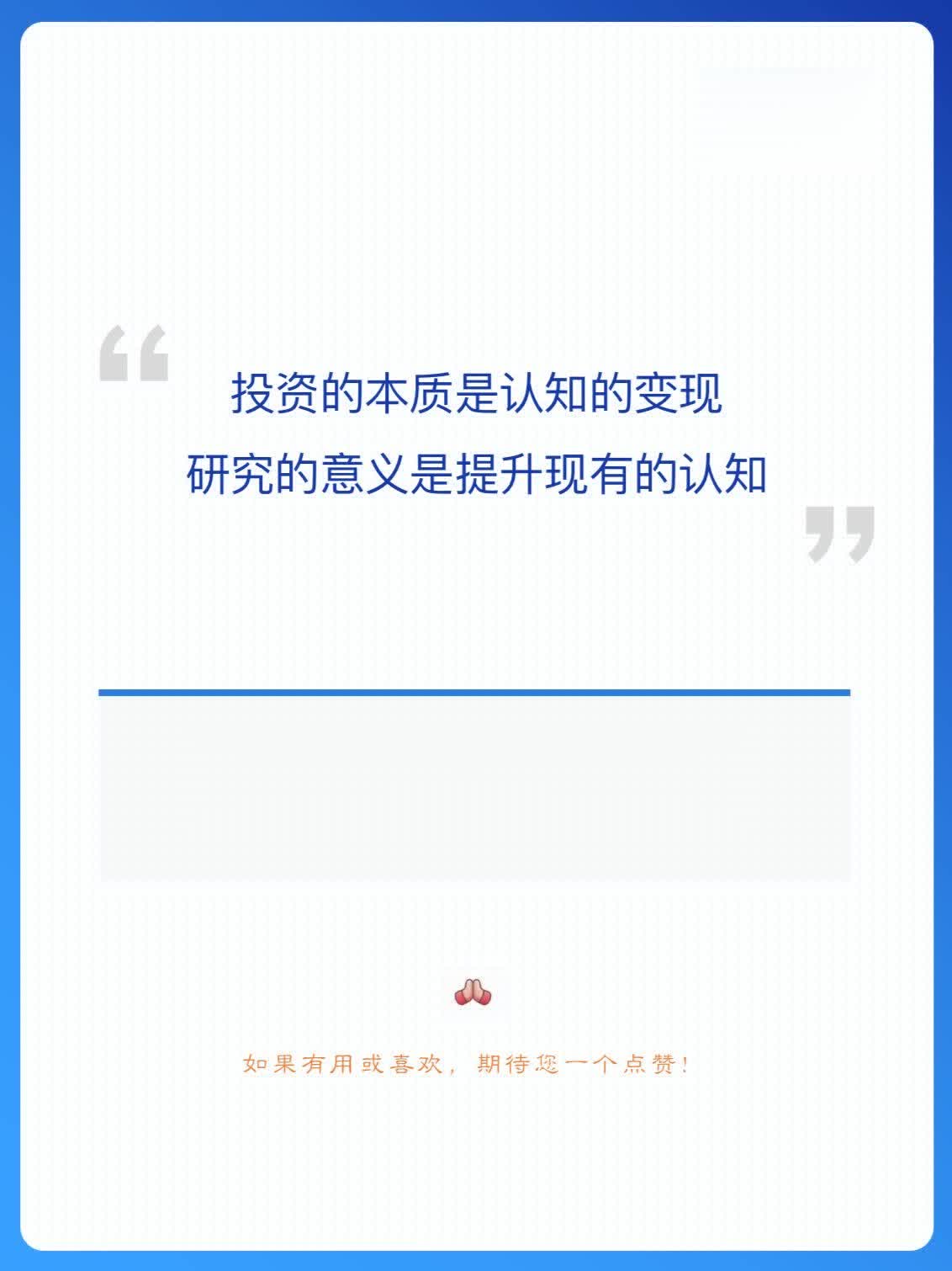 %title插图%num “遮羞” 套路玩腻,京东还能东山再起吗?