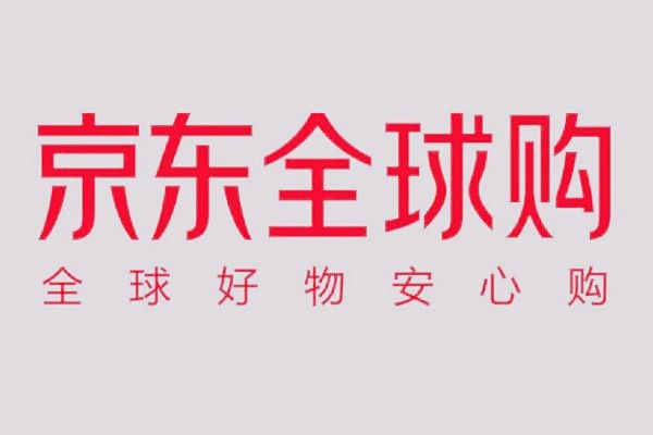 %title插图%num 京东国际买手店:一家店可上10个国际大牌?