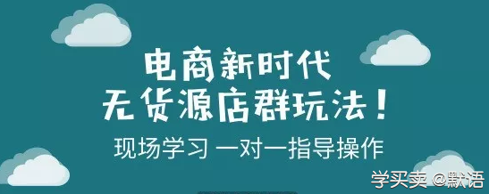 %title插图%num 京东店群0风险代上货模式:如何开启京东店群之路?