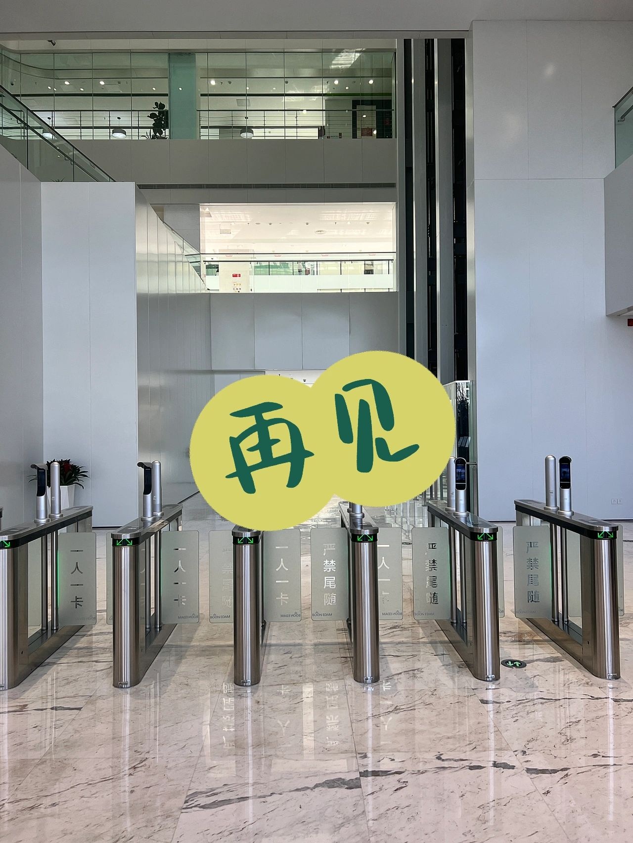 北漂十年，入职京东50天跑路，聊聊我踩的坑
