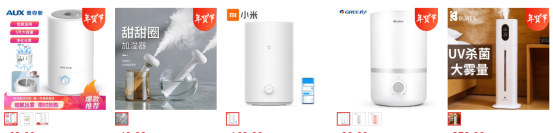 %title插图%num 【提高点击率】教你快速掌握京东店铺主图优化最全技巧