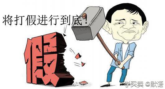 %title插图%num 如何应对遇到的京东打假人
