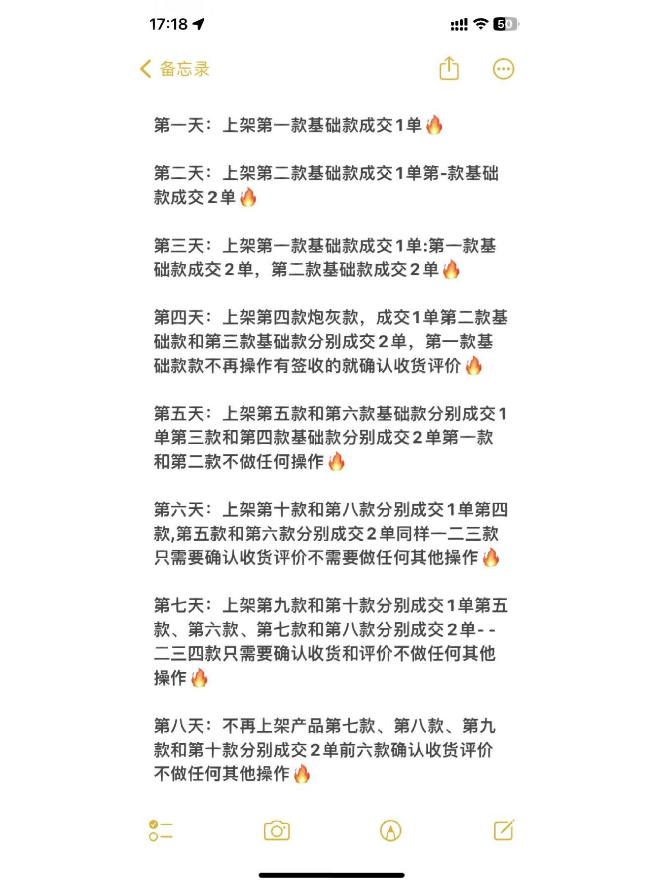%title插图%num 【爆款连连】7天卖遍天,单越卖越多!