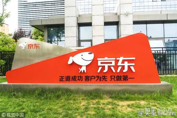 2023年“风口”下的电商，我们要怎么选择呢？