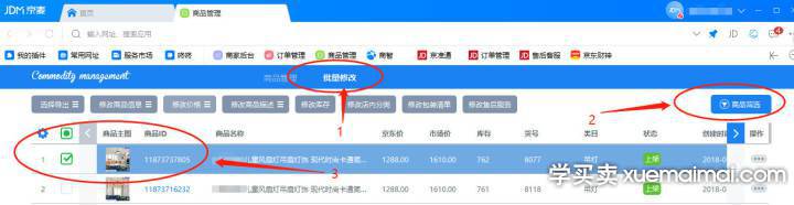 %title插图%num 四百字的京东广告语是怎样做出来的?