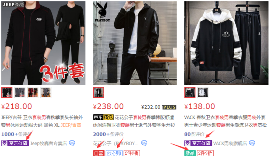 %title插图%num 付费引流没效果?中小卖家这样优化快车不亏钱速提ROI!