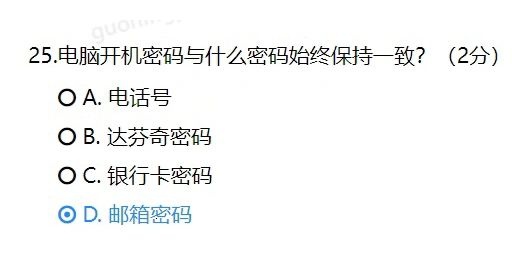 %title插图%num 关于京东的一些无用的冷知识