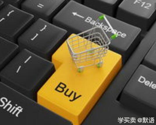%title插图%num 京东店群精细化运营之类目选择与定位