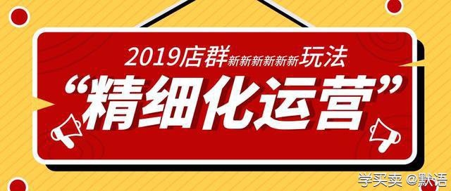 京东店群新玩法分享