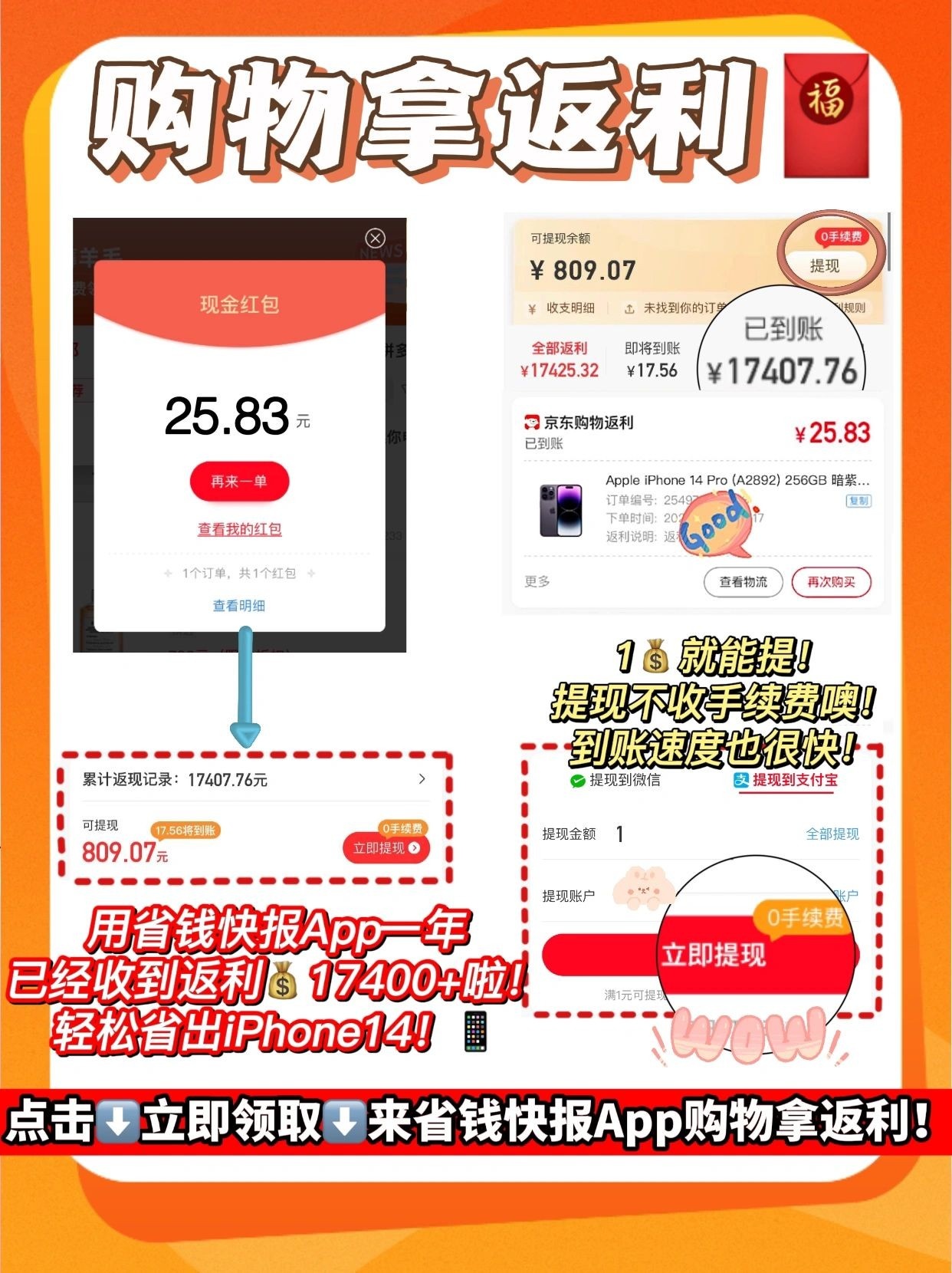 真香‼️京东购物隐藏优惠攻略