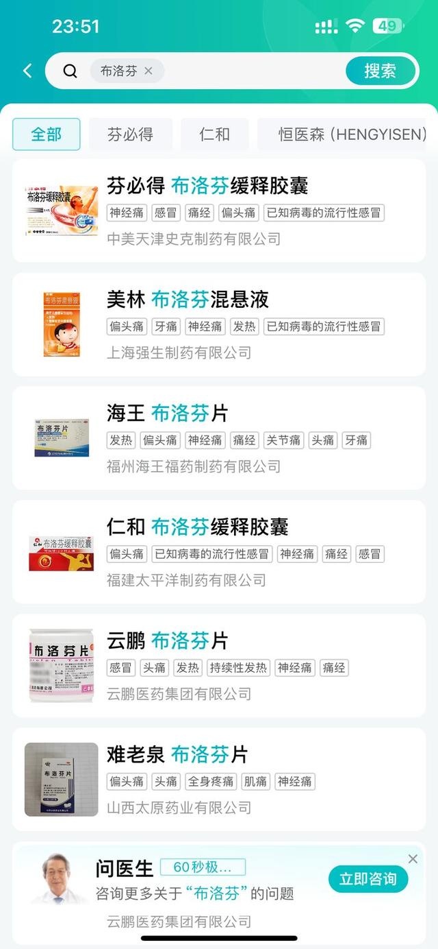 独家｜京东又造了一个“绿色版本” ！ 有“圈子”内容板块  还有AI助手