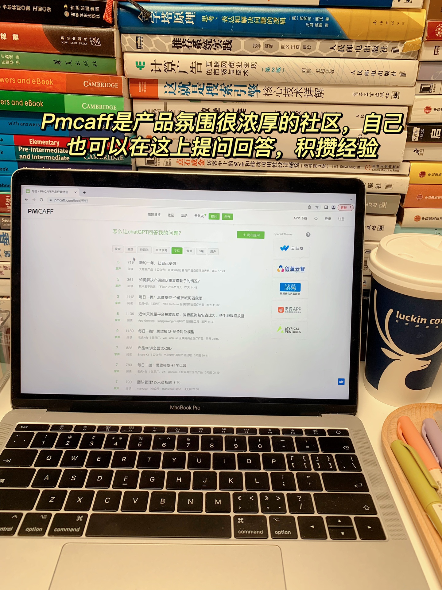 %title插图%num 京东pm|聊聊拿到大厂offer应届生的能力水平