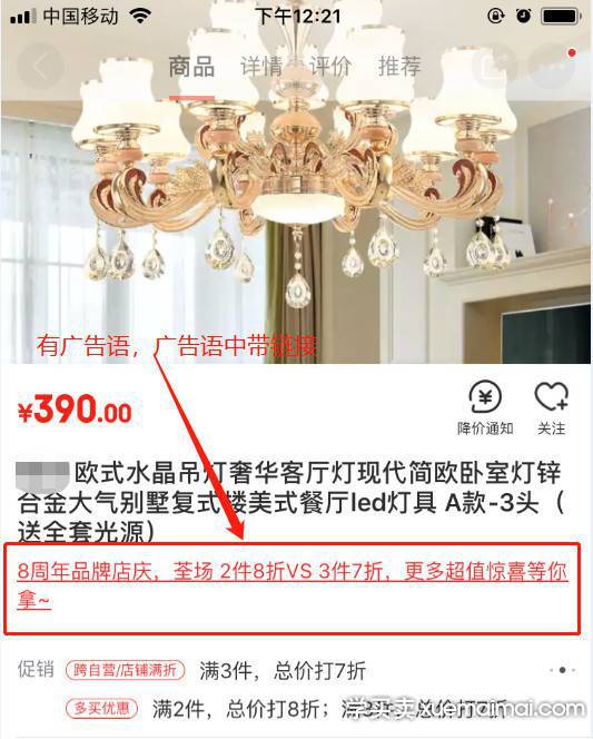 %title插图%num 四百字的京东广告语是怎样做出来的?