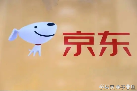 %title插图%num 怎么预防京东黑号,黑号要怎么查询?