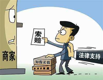 %title插图%num 如何应对遇到的京东打假人