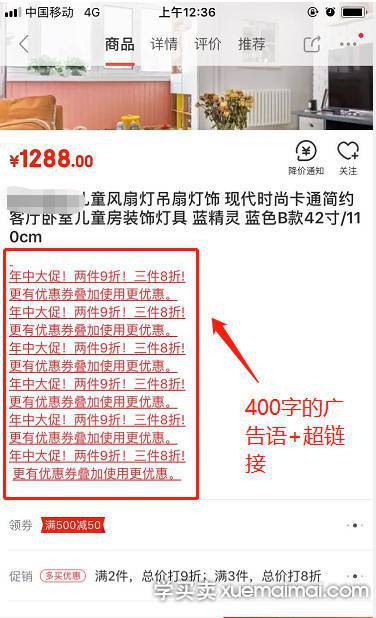 %title插图%num 四百字的京东广告语是怎样做出来的?