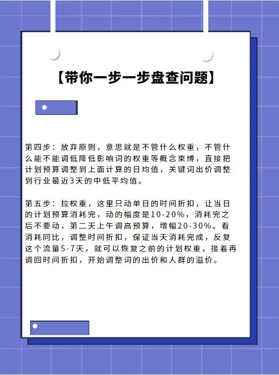 京东快车翻车95%救活的经验总结